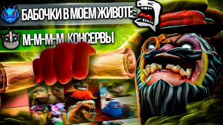 Тир-лист Героев по Шуткам и Cтебам при Убийстве | Dota 2