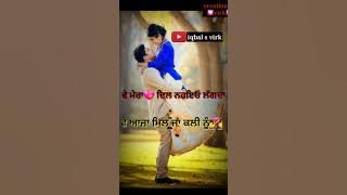 Theekri pehra sippy gill punjabi song status