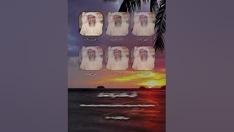 اشهر تلاوات محمد ايوب 🤍 اكتب شي تؤجر عليه 🤍