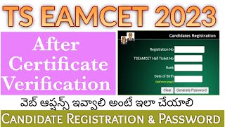 Ts Eamcet 2023 సర్టిఫికేట్ వెరిఫికేషన్ తర్వాత Candidate Registration & Password క్రియేట్ చేసుకోండి