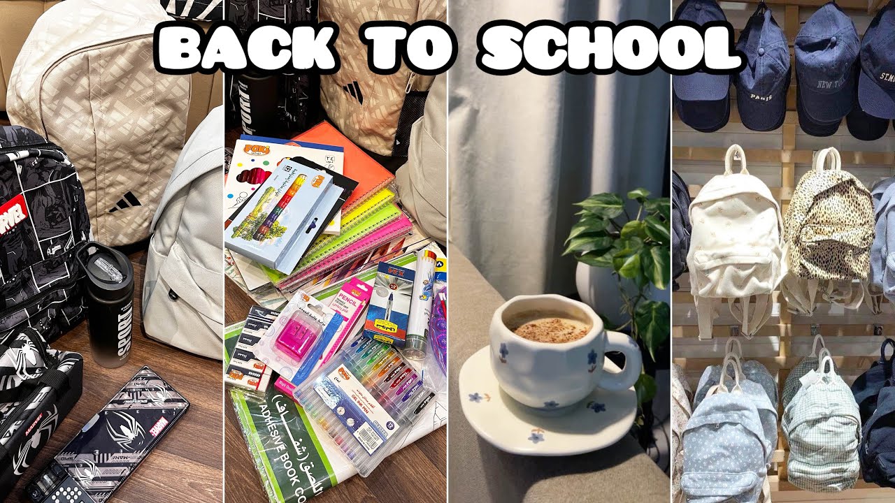 تجهيزات المدرسه 2025 📚✏️|| back to school 🎒🏫