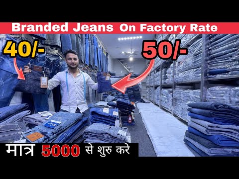 Branded Jeans Wholesale