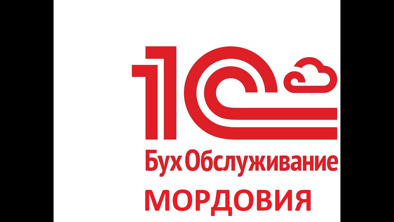 Журнал оказанных услуг - YouTube