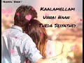 Kadhale Nee Song ~ Nenjathai Killathe