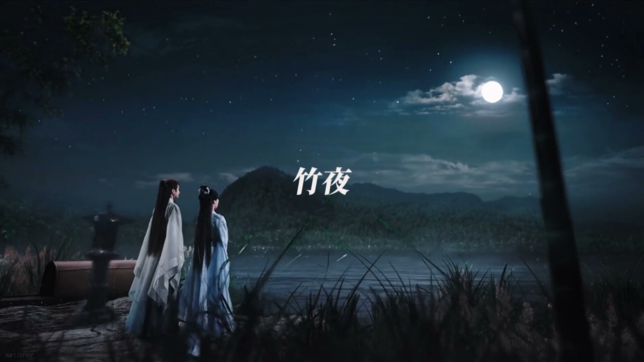 OST playlist | Instrumental OST - Hoài Thủy Trúc Đình (Love in Pavilion - 淮水竹亭)