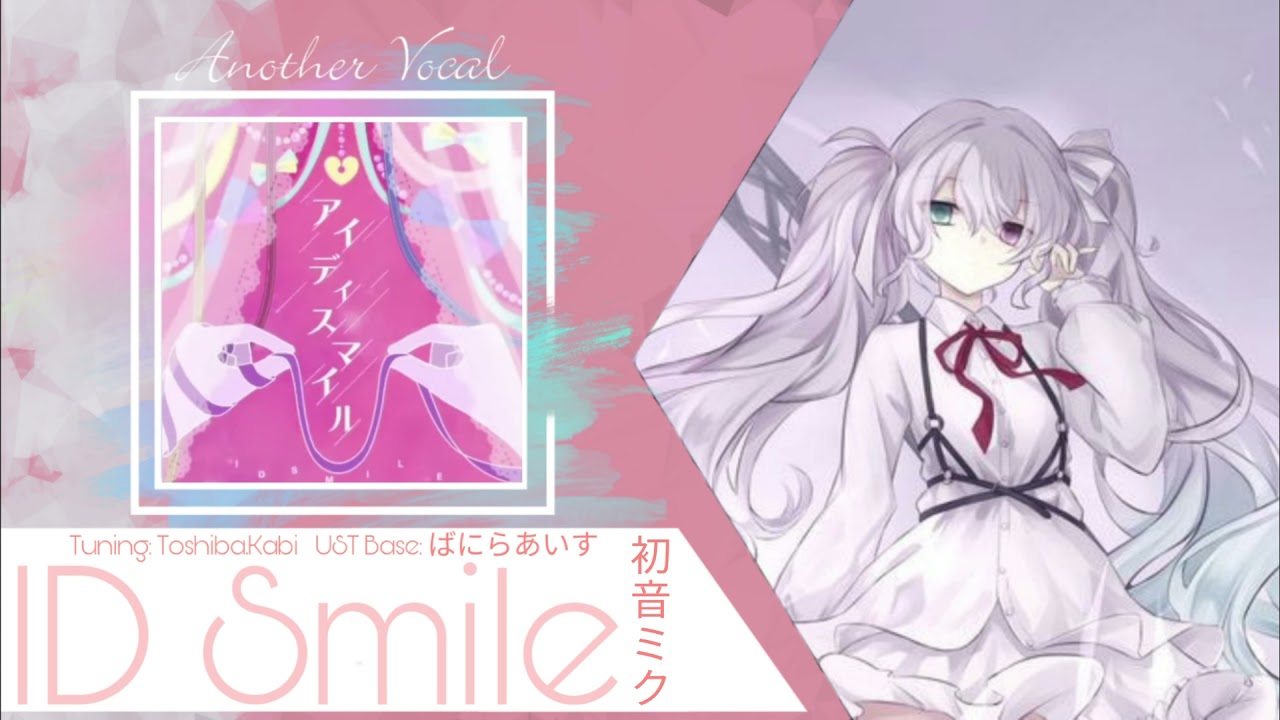 【VOCALOID Cover/カバー】ID Smile Feat. Hatsune Miku 【Light Video】+VSQx +VPR