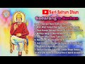 Sacho satram  sadarangesurhan album  full mp3 bhajans