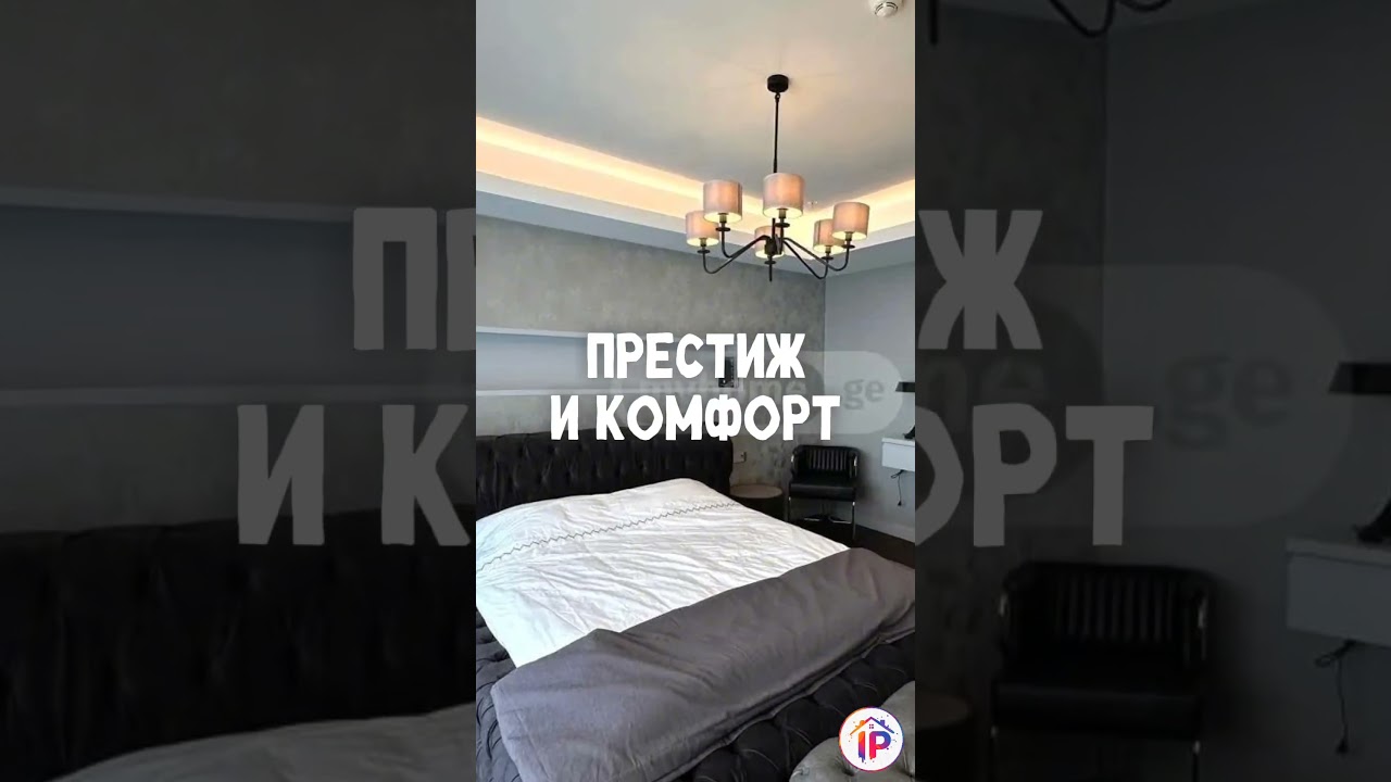 💸 Дорогая новинка в Porta Batumi Tower! Аж целых 360м²! 