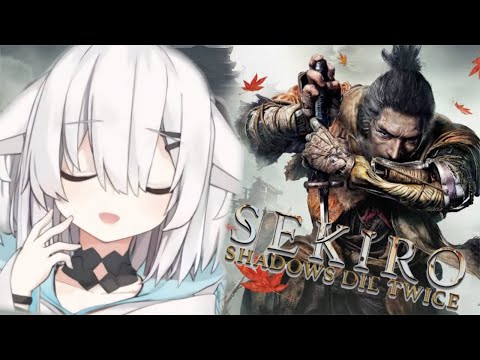 ＃02【SEKIRO】どすこい！！毒使いのうわばみの重蔵を倒したい！【アルス・アルマル/にじさんじ】