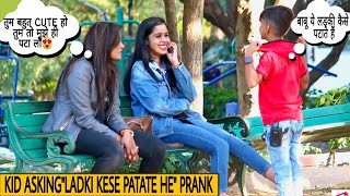 Small Kid Asking 'Ladki Kaise Patate Hai' Prank On Cute Girls | jaipur tv