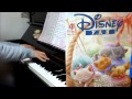 【アナと雪の女王】Let It Go ~Frozen~ －ピアノソロ－