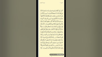 سورة البقرة الآية 243-252 @ محمد عبدالله رحو|2022 ديسمبر