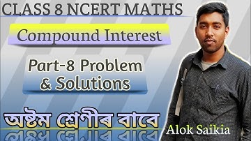 Compound interest Part-8 Problems & Solutions | Class 8 Ncert Maths in Assamese