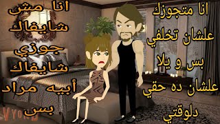 غصون أشجار فصول.خبراء التغذية// زلزال . امطار.مبادئسترك يارب