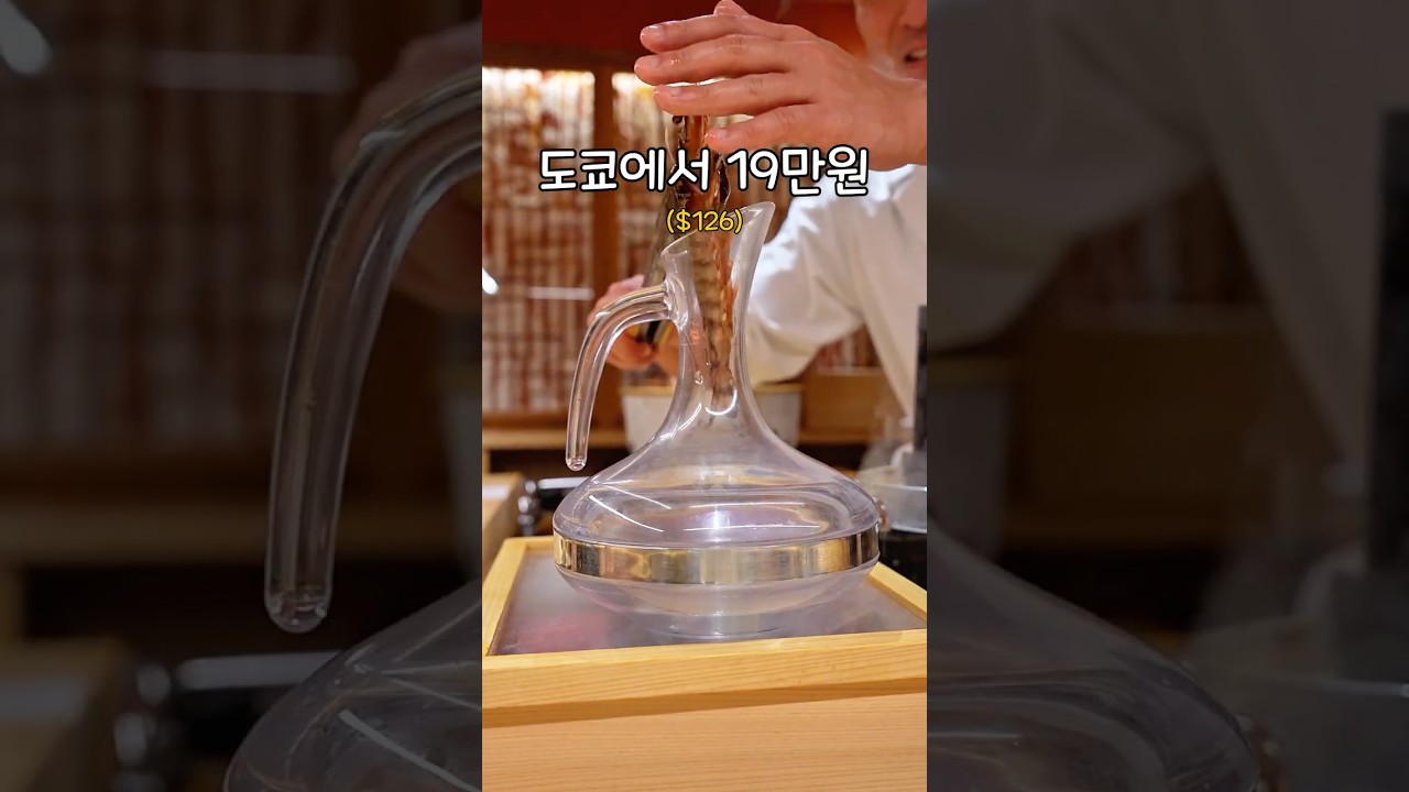 도쿄 스시 오마카세에서 새우를 내어주는 방법
