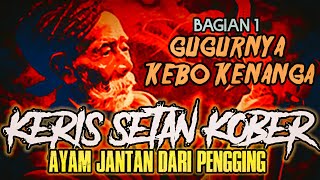 KERIS SETAN KOBER || sandyakala majapahit (1)