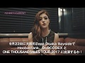 Against The Current 2017 来日コメント