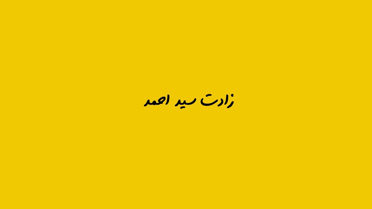بث مباشرمنهجية الملاحظة التفسير و الاستنتاج