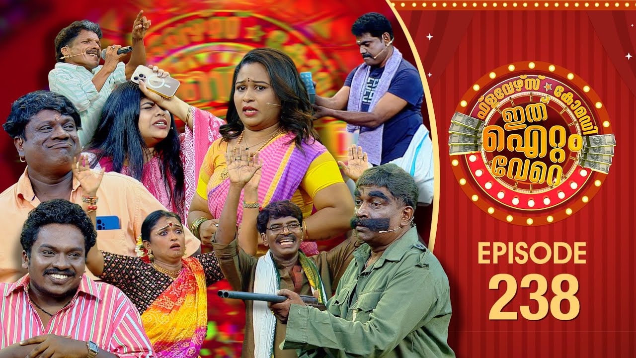 Ithu Item Vere | Comedy Show | Ep# 238