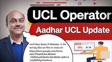 ucl static ip change kaise kare  | csc ucl static ip whitelist | csc ucl static ip status
