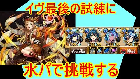 ヘル エレスト ヘル エレスト