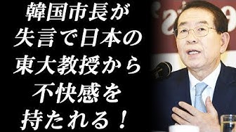 嫌韓最新 Youtube