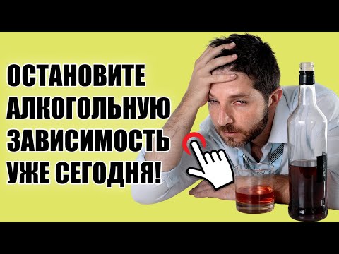 🍾 Таблетки от алкоголизма вызывающие отвращение отзывы и цены без рецептов ⭐ Откапать от алкоголя