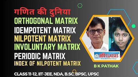 Matrix । Orthogonal । Idempotent । Nilpotent । Involuntary ।