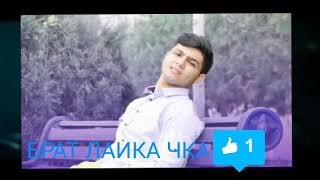 BADIK🤙 💔👈    МАДИНА🙈  ЧУРАМ ГИРИФТ 💞Э 😷 ГАРИБ⏳ БАЧА 🛫ШИДМ 2020