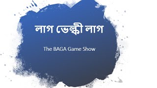 Laag Bhelki Laag - The BAGA Game Show Laag Bhelki Laag - The BAGA Game Show