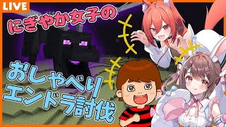 星宮ちょこ / Hoshimiya Chocoの配信のサムネイル画像
