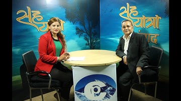 SahaYatra || Epsiode_158 || Interview with Mr. R.P Dahal_Talk with Chanda Ghimire