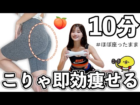 【ダンベル】時短‼️綺麗な丸いお尻になるお尻痩せトレーニング🏋🏻‍♀️