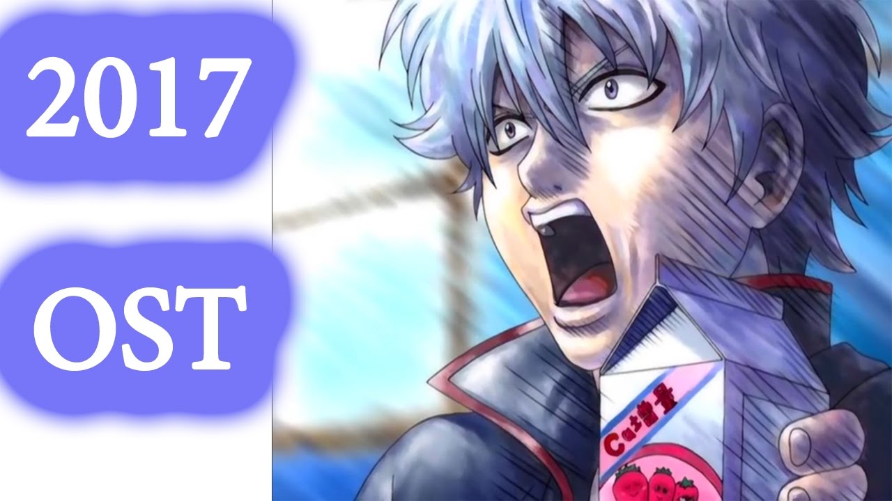 2017 Gintama