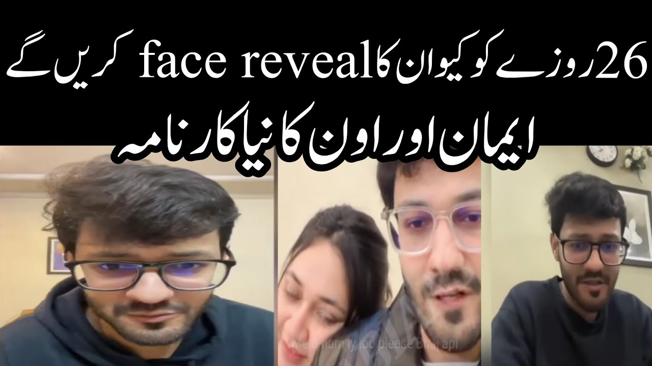 Eman big announcement about Kivan face reveal | Rajabs Family