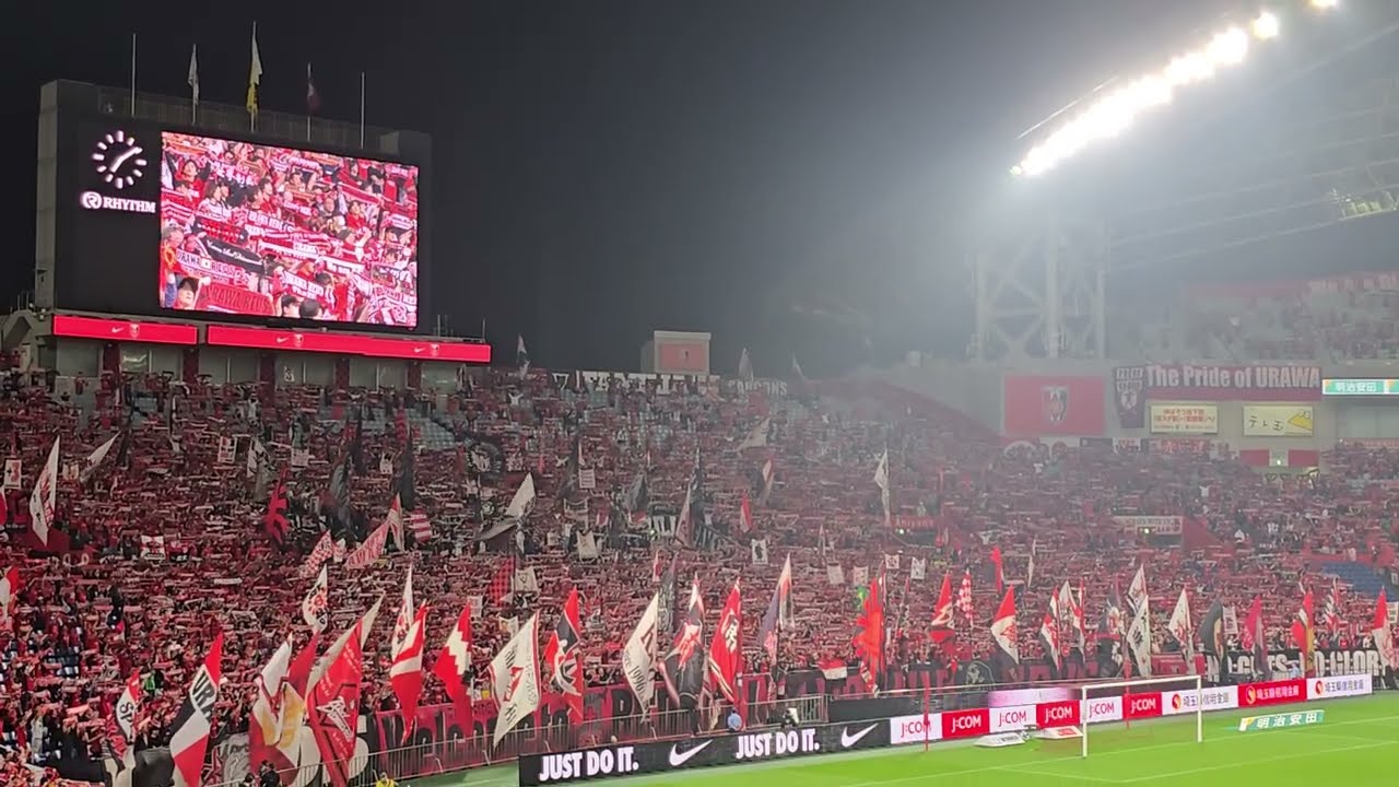 久しぶりのWe are Diamonds♪ 浦和レッズ vs ヴィッセル神戸 2025年10