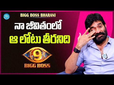 Bigg Boss 9 Contestant Bharani Shankar Emotional About His Mother | iDream Media - IDREAMMEDIA