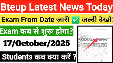 BTEUP Form Date 2025 Out 🔥 | Important Notice for All Students#bteup2025#bteupexam #bteup#bteupnews 