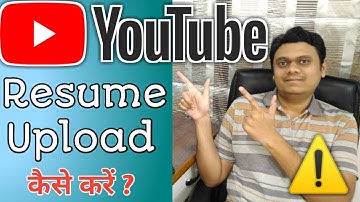 [Hindi] Upload Interrupted, Click "Resume Upload" | Complete Information and Solution 100% Verified