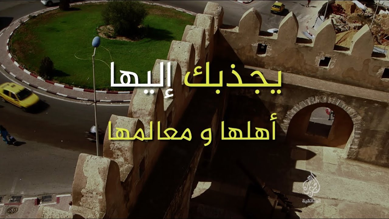 صفاقس.. صورة وراء الصور (برومو) - الجزيرة الوثائقية