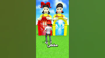 لو خيروك الجنة ام النار 
