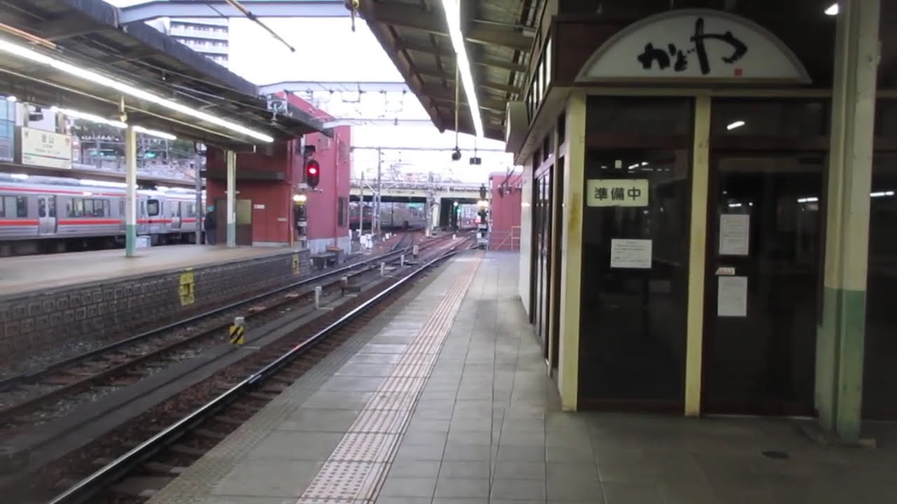 名鉄3500系普通知多半田ゆき 金山駅3番線入線 - YouTube