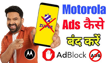 Motorola mobile me ads kaise band kare | How to stop ads in motorola mobile | Motorola ads problem