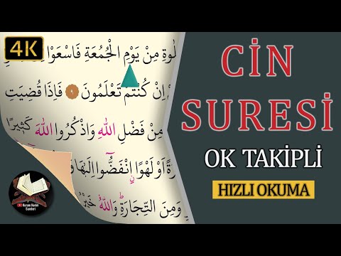 Cin Suresi Hızlı Okuma | Ok Takipli | Bilgisayar Hattı | İsmail Damar | 4K