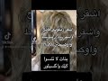 تعلمي اشقر زيتي فاتح