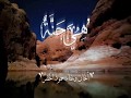 HumoodAlkhudher حمود الخضر هي جنة mp3