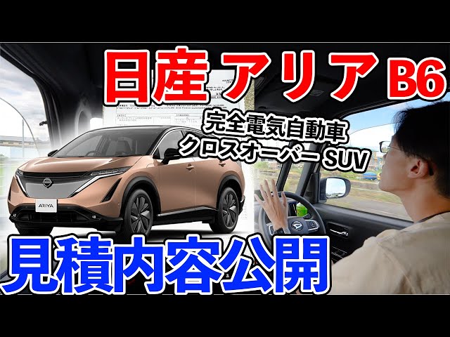 アリア様ご確認ページ sddefault.jpg