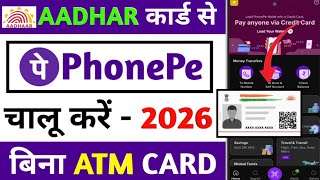 How To Create Phonepe Account Using Aadhar Card How To Create Phonepe Account Using Aadhar Card