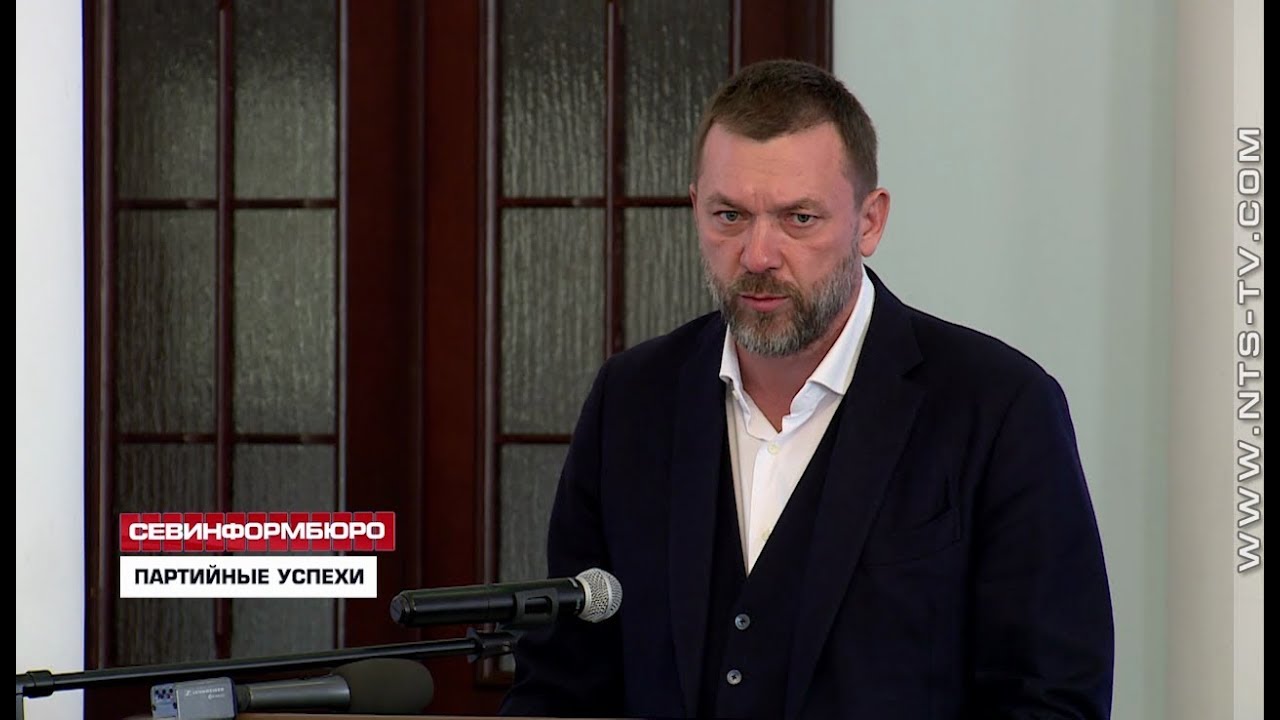 национальные проекты севастополь