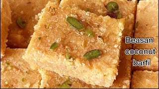 न दूध मावा न खर्च 1 दम सॉफ्ट दानेदार बर्फ़ी 3 चीज़ों से देख चौक| coconut besan barfi |